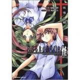 higurashi-no-naku-koro-ni